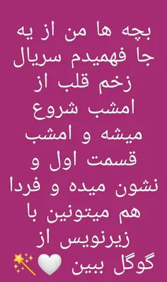 گوکان آلکان هم بازی کرده 💃💃