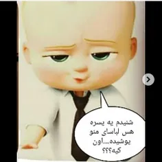 😂 😂 😂 😂 ادامه پست بعد