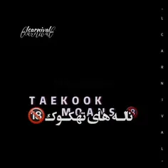 Taekook