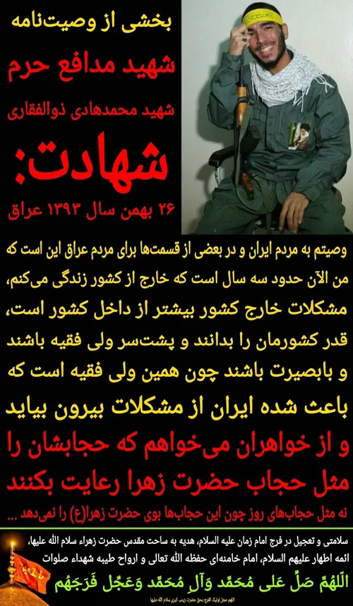 دوسه سال بیرون کشور زندگی کرده