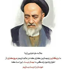 خود سازی 