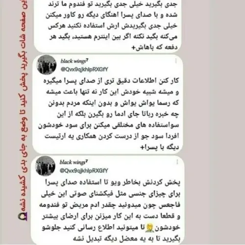 نشر و کپی اجباری