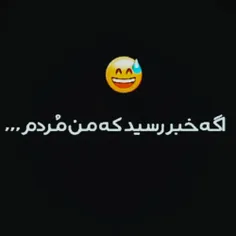 به سلامتی روزی که....🖤