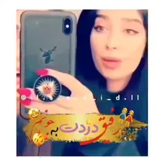 #رفیق