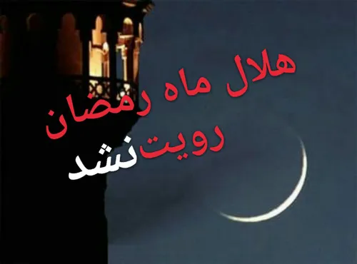 🌙 فوری