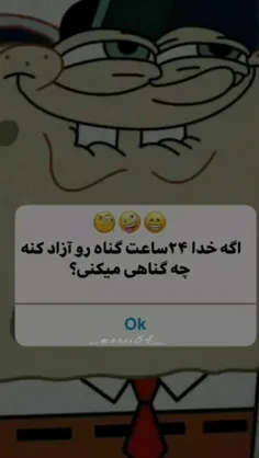 بگین منتظرم ؟😌