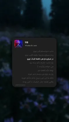 روزآدآره ÐĀrĶترازشبامیشه