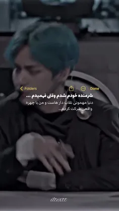 شرمنده🙏🏻