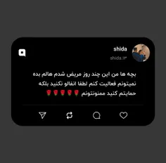 بچه ها من این چند روز مریض شدم هالم بده  نمیتونم فعالیت ک