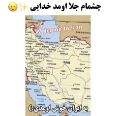 به ایران خوش اومدی:)