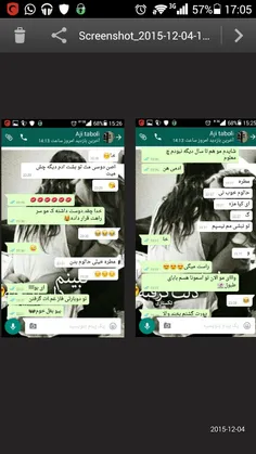 مهم اینه که رفیقت عاشقت باشه افتاااد;-)