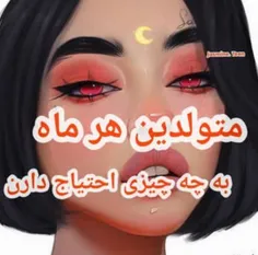 فک کنم برای مهر اشتباه بود چون من فقط به گوشیم احتیاط دار