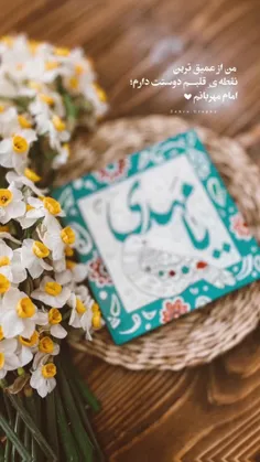 مدعی گوید که با یک گل نمی آید بهار 