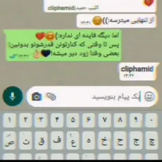 #اغوش مرگ