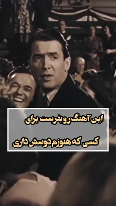 هزار آتش و دود و غم است و نامش عشق 