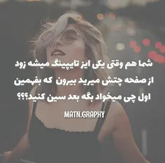 #عکس‌نوشته‌...