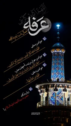 ✨ ویژه✨
