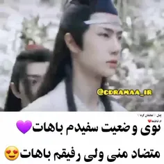 سریال بی وقفه ❤️❤️❤️