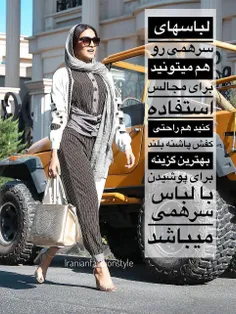 مد و لباس زنانه paeiz 25529827
