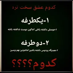 پست جوابی!؟