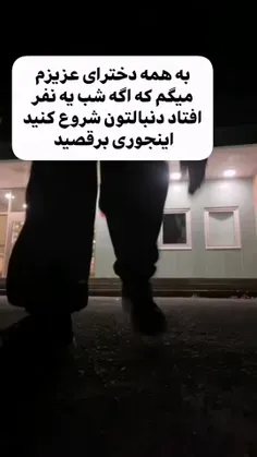 واییی قیافه طرف دیدنیه😂