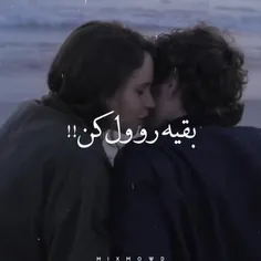 همیشه منو داری:)🥺💜