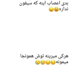 ههههخخ