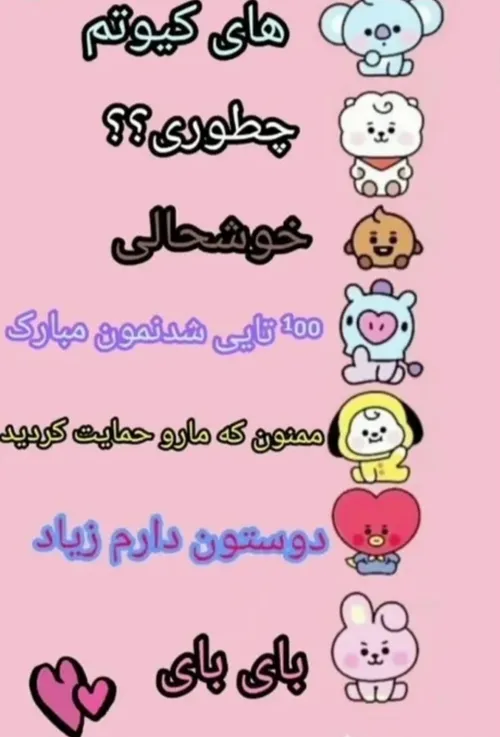  kosar26311 54628944 - عکس ویسگون