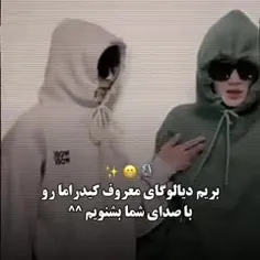 کاش درسامونم همینجوری حفظ میکردیم🤣😑