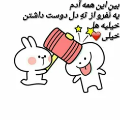 صرفا جهت تنوع 😊  