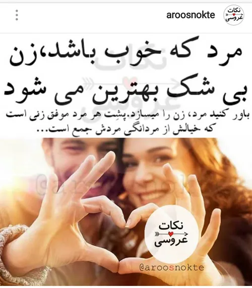 شعر و ادبیات ostorhe 23831722 - عکس ویسگون