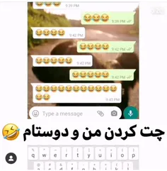 چت  کردن منو دوستم