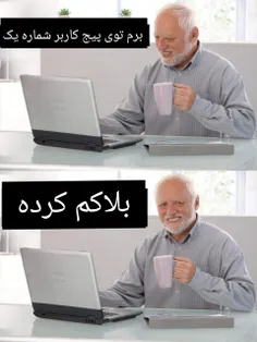 مارو دور ننداز😔😂💔