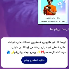 ~ناشناس~