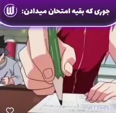 من مثل ناروتو ام