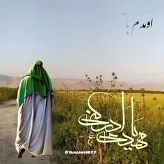 اللهم عجل لولیک الفرج 