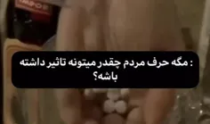 اینقدر که ..............  