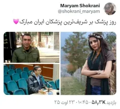 🚨 خبرنگار #منجهول_النطفه ی روزنامه شرق وقیحانه از کسی که 