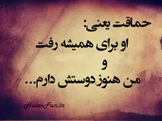 ((فاز سنگین))