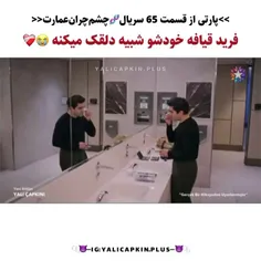 خدااااا😭