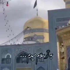 دلتنگی# مذهبی