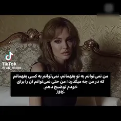 نمیدونم چمه فقط دارم از همه چی دوری میکنم... از ارتباط با