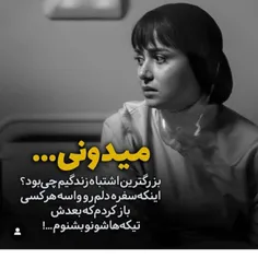 #عکس #نوشته #ساسان