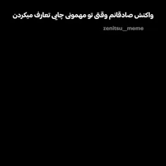 اکه فردا ۲۰۰تا نشم اسمم علی نیست 