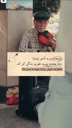 لایک کن رفیق❤️👑  ♡ ㅤ ❍      ⎙     ⌲ 