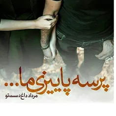 عکس نوشته sasan2017 27317097