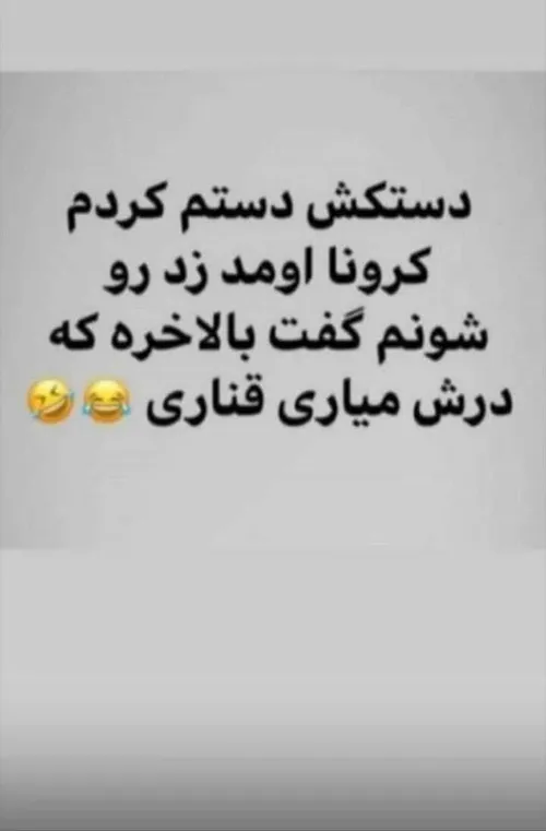 اقای چت