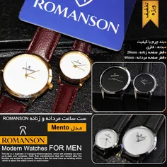 😎  ساعت مردانه وزنانه ROMANSON مـدلMento