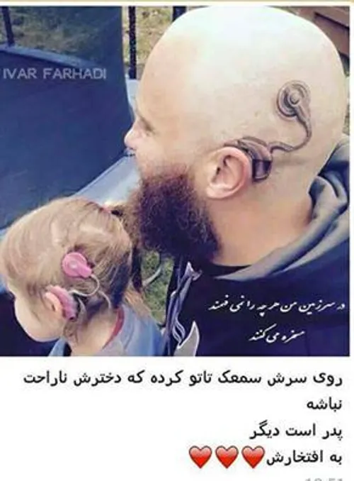 :-)خدایی دمش گرم