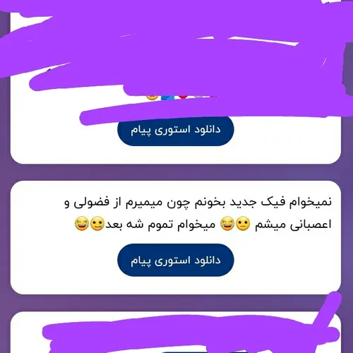 هر جور راحتی 😂🪐🫂